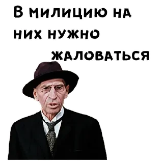 😡
