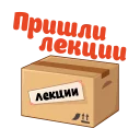 📦