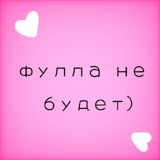 💗