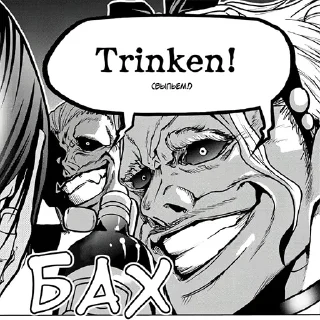 🍻