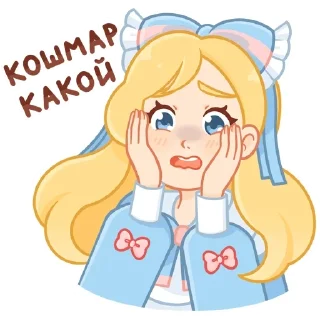 😱