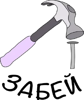 🔨