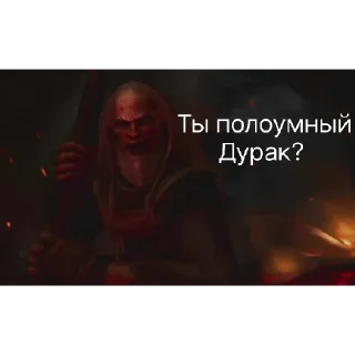 ❓