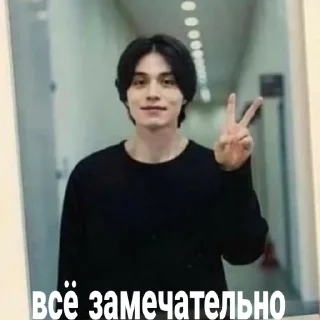 ✌️