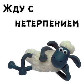 Барашек Шон :: @animesticks