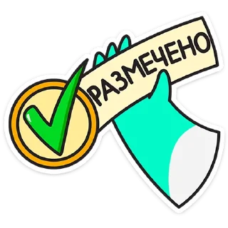 ✅