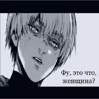 🤨