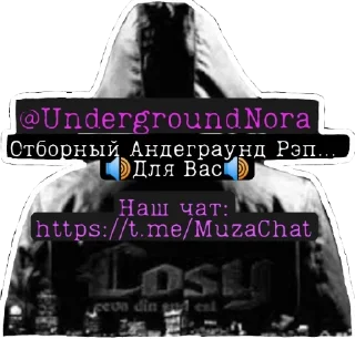 Underground 3.0