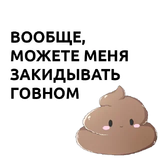 😙