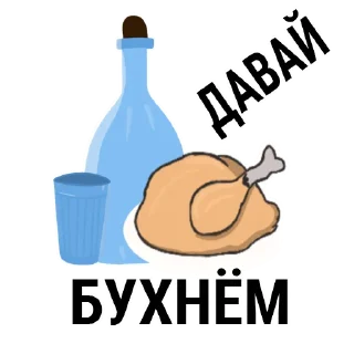 🥃
