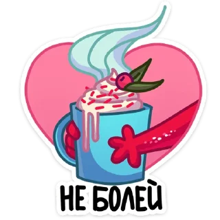 ☕️