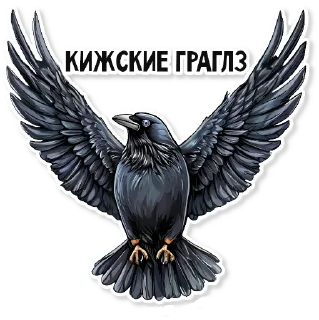 Кижские граглз @kizhi