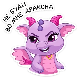 😈