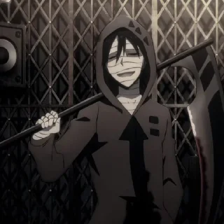 🔪
