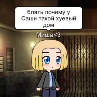😡