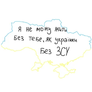 🇺🇦