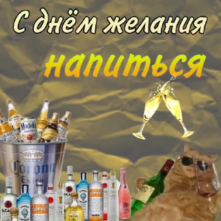 🍻