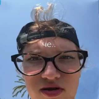 😟