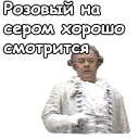 😨