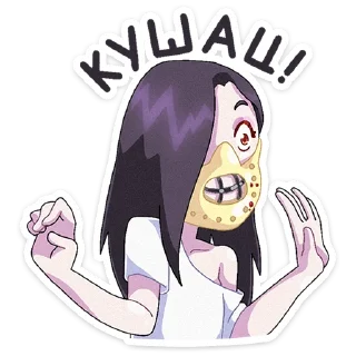 😋