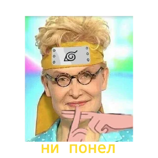 😡