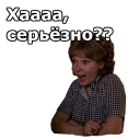 😲