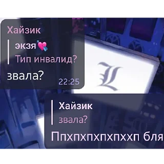 😱