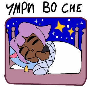 😴