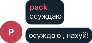 😱
