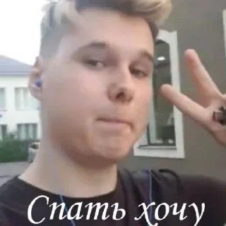 😪
