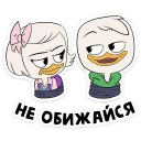 😘
