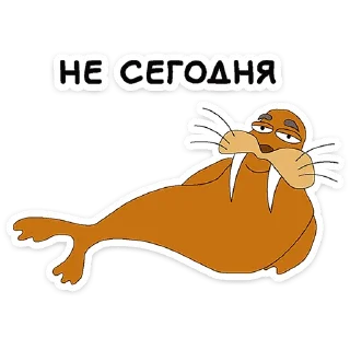 Клубника и Морж :: @stickroom