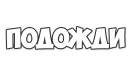☝