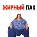 Fat Stickers @stickersb2b