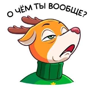 ⁉️