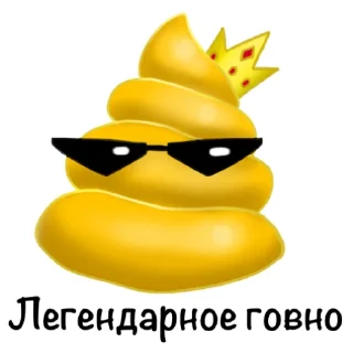 💩