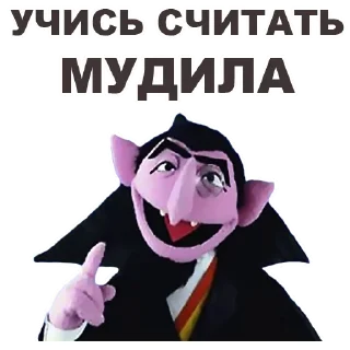☠️