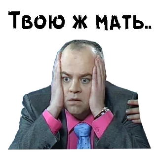 Сильвестор Андреевич :: @animesticks