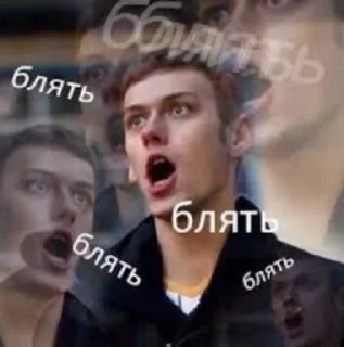 🤬