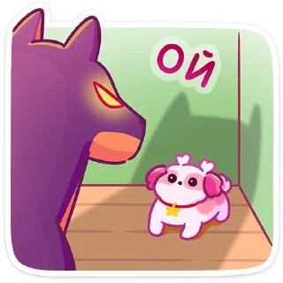 😬