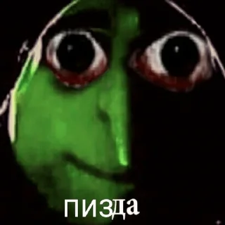 👽