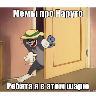 😏