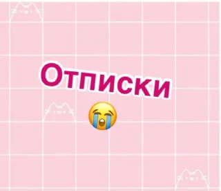 😭
