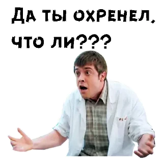 😲