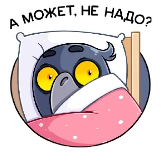 🤭