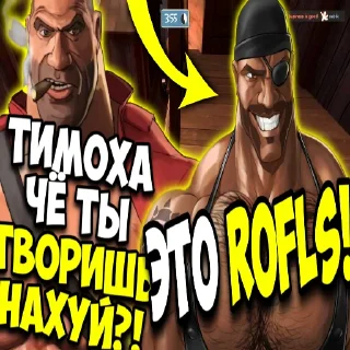 😳