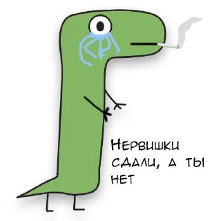 🚬