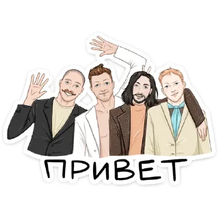 Imagine Dragons