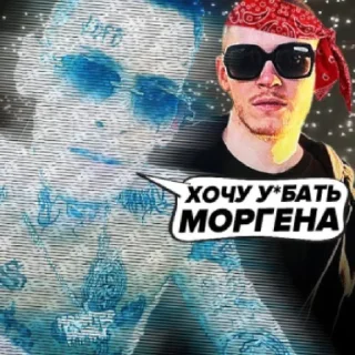 🤬