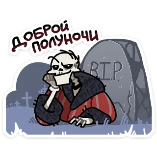Кондратий • @TgSticker